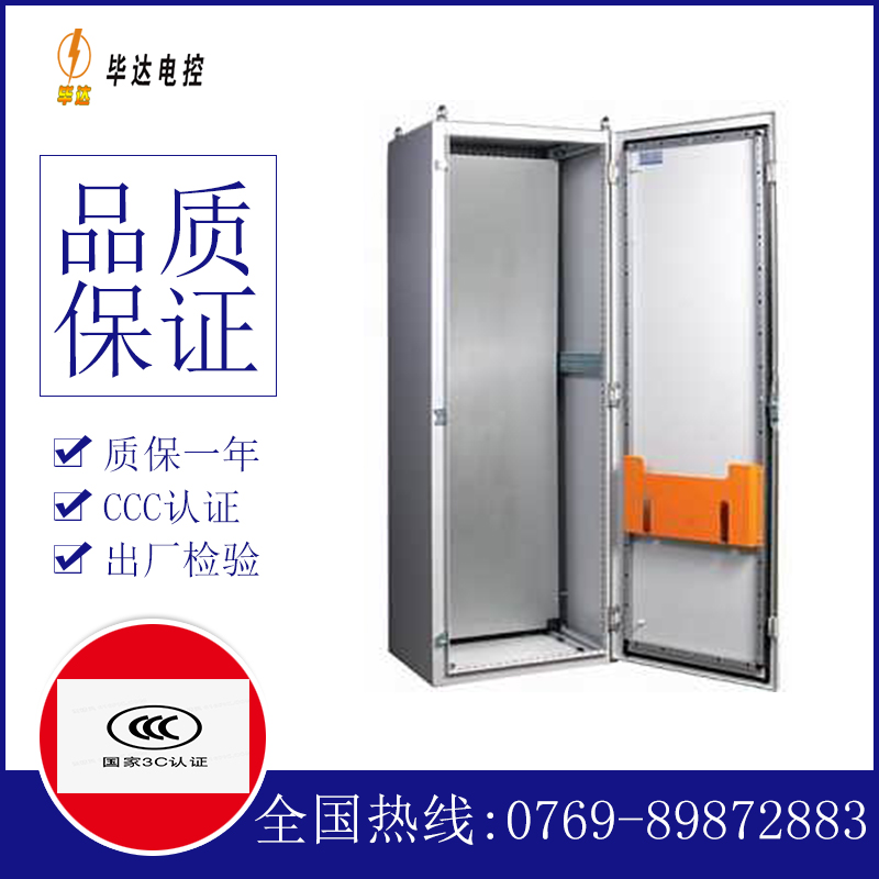 玉树PS柜