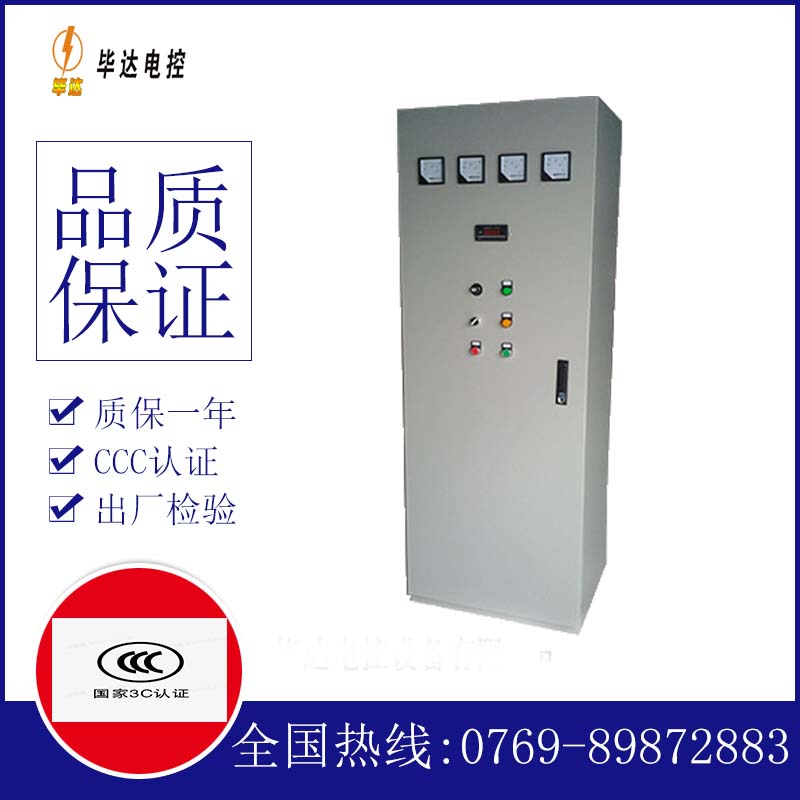 玉树风机控制柜