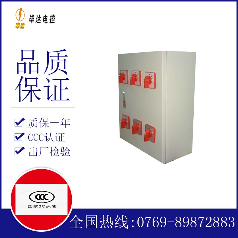 玉树风机控制箱
